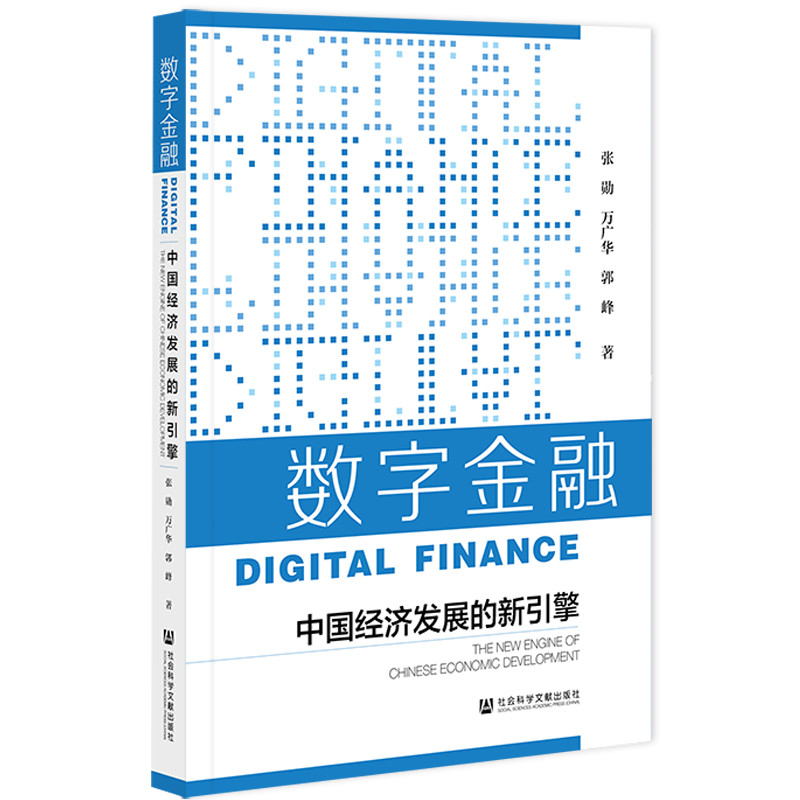 (sh)ֽڣЇ(jng)(j)l(f)չ