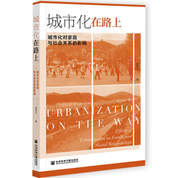 ���л���·�ϣ����л�����ͥ�c����P(gu��n)ϵ��Ӱ�