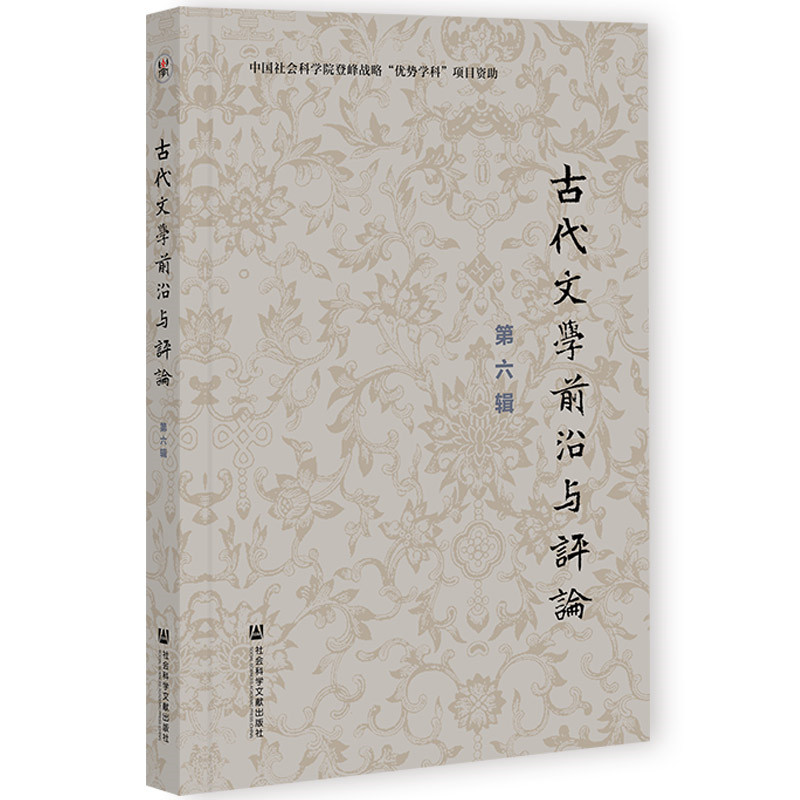 �Ŵ��ČW(xu��)ǰ���c�uՓ������݋��