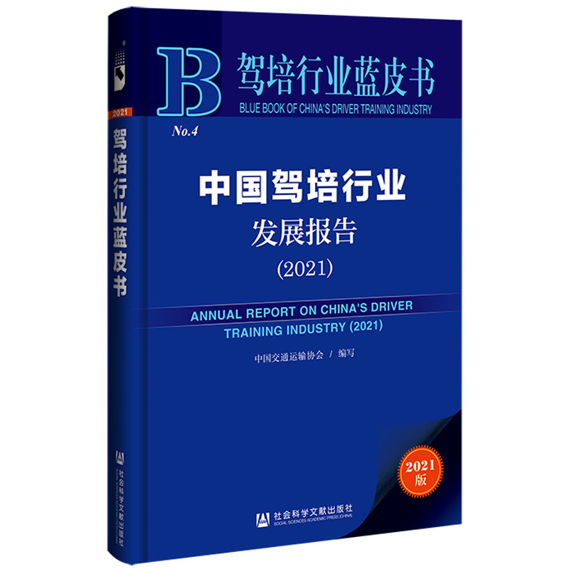 {ИI(y){(ln)ƤЇ(gu){ИI(y)l(f)չ(bo)棨2021