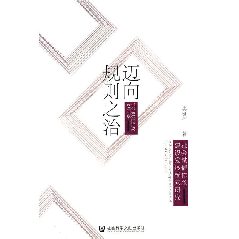 �~��Ҏ(gu��)�t֮�Σ����(hu��)�\(ch��ng)���wϵ���O(sh��)�l(f��)չģʽ�о�