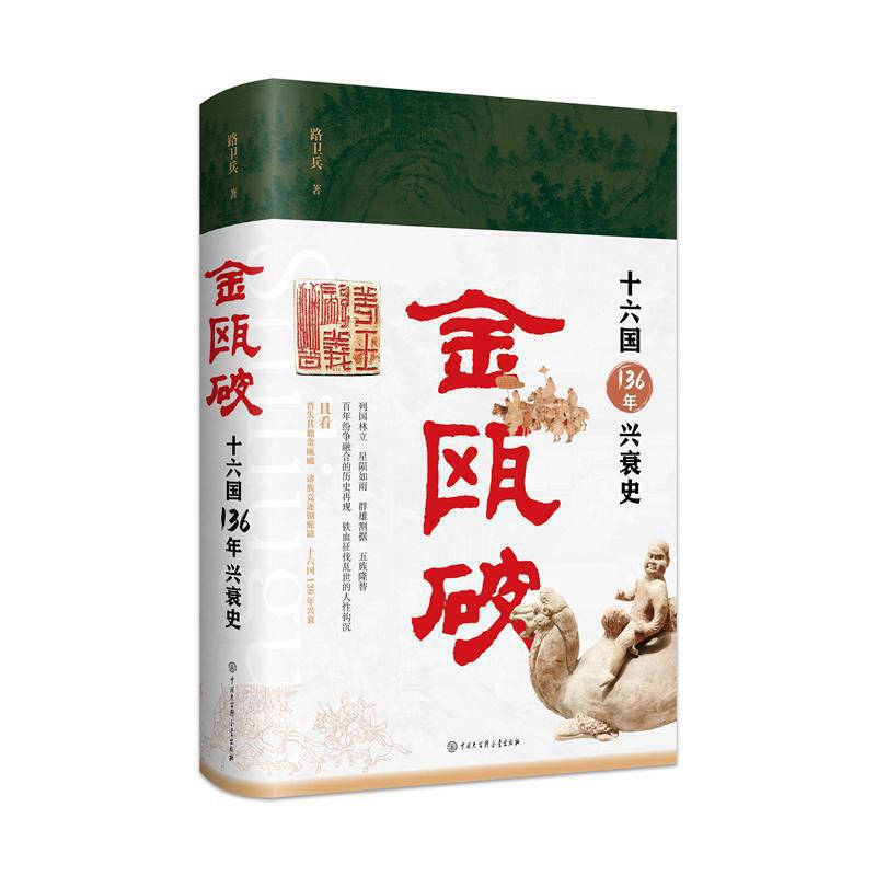 ��T�ƣ�ʮ����(gu��)136���d˥ʷ