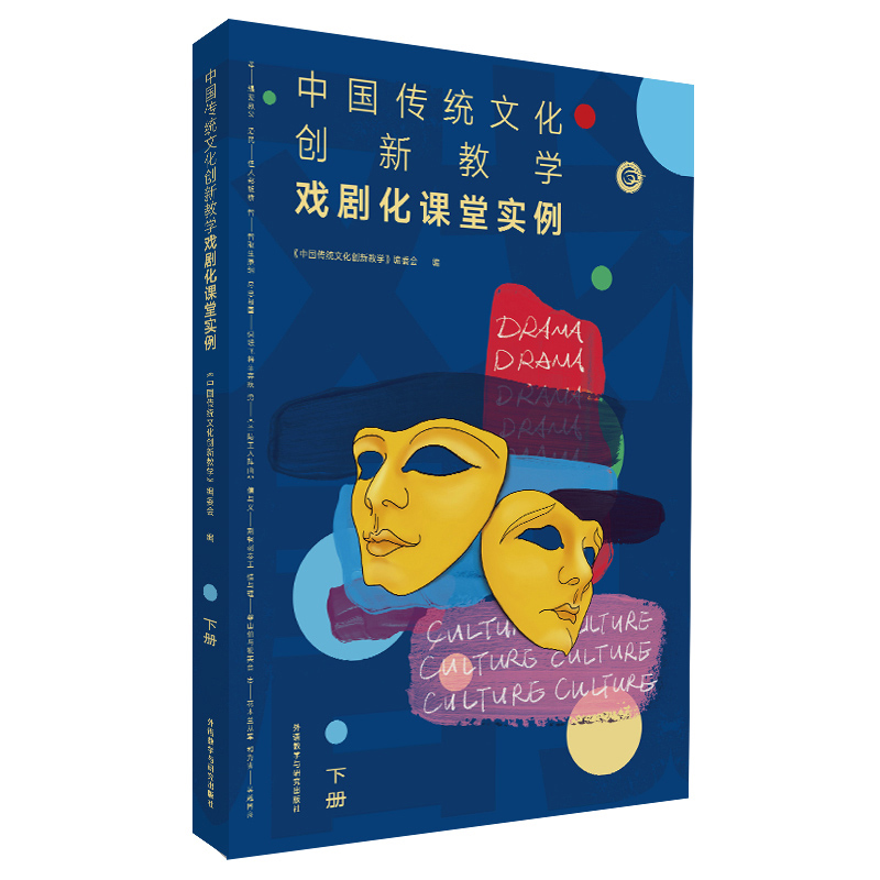 Ї(gu)y(tng)Ļ(chung)½̌W(xu)-򄡻nÌ(sh)((c))