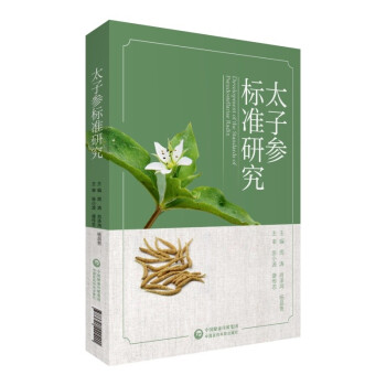 ̫�Ӆ���(bi��o)��(zh��n)�о�