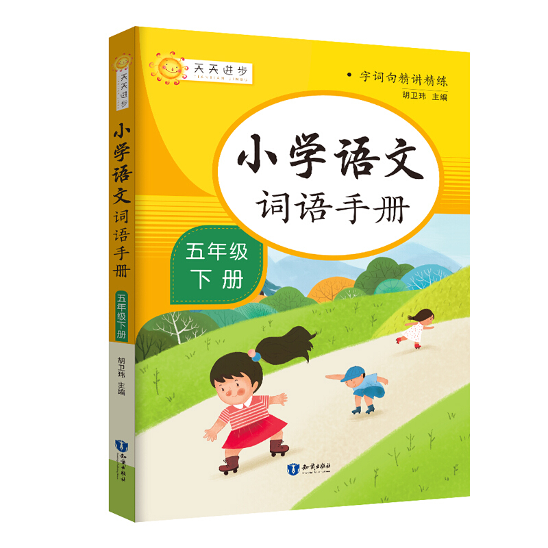 ~侫v СW(xu)Z~Zփ(c)꼉(j)(c)