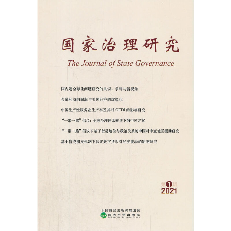 ��(gu��)�������о� ��2021�� ��1݋��