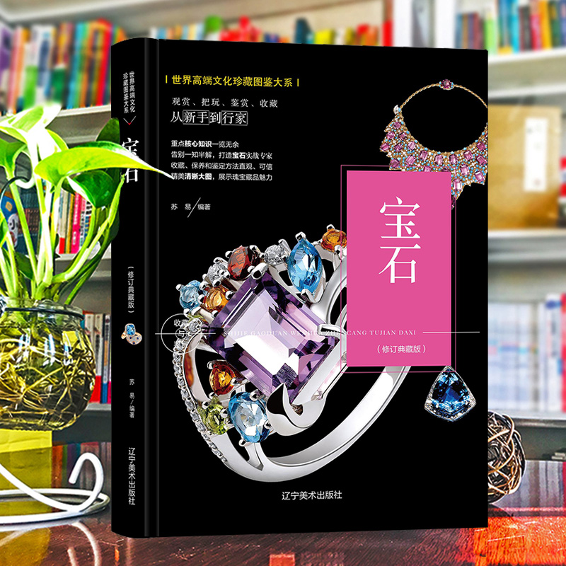 ӆ棩؈Dbϵ--ʯղcbp