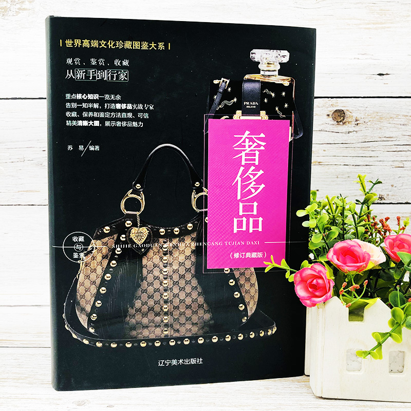 ����ӆ�棩��؈D�b��ϵ--�ݳ�Ʒ�ղ��c�b�p