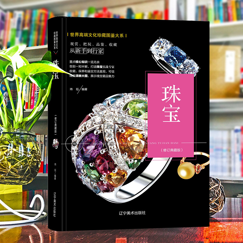 ����ӆ�棩��؈D�b��ϵ--�錚�ղ��c�b�p