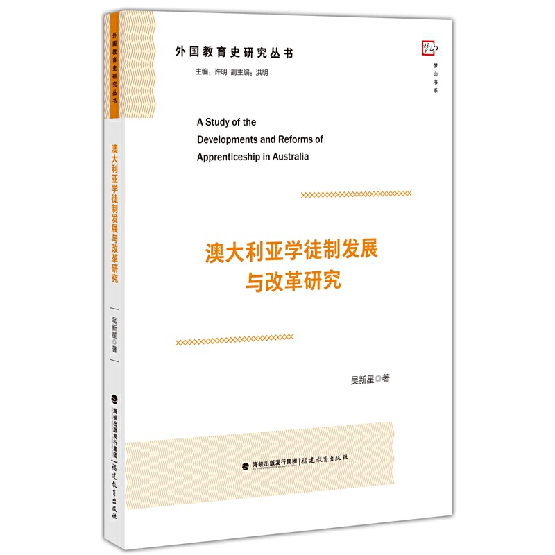 �Ĵ������W(xu��)ͽ�ưl(f��)չ�c�ĸ��о����������ʷ�о�������