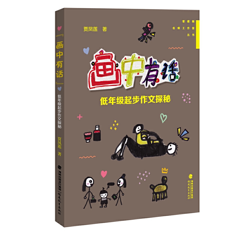 (hu)Ԓ(hu)꼉(j)̽(ܽ҅(sh))