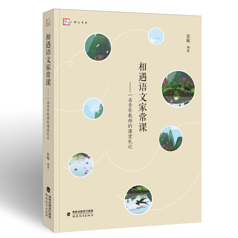 Z(y)ļҳnһ̎nӛ(mng)ɽϵ