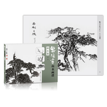 ���۲�ɽˮ���V.��(sh��)ľƪ