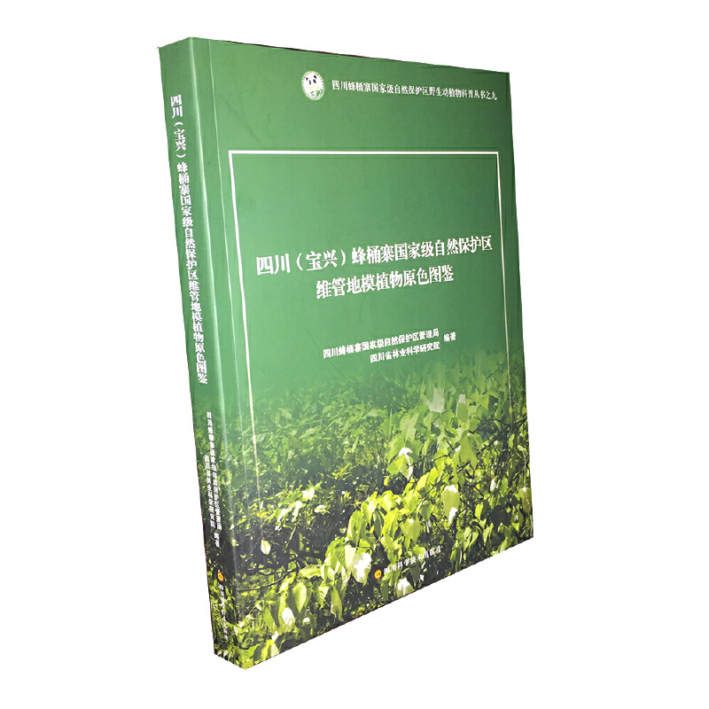 Ĵ(d)ͰկȻo(h)^(q)SܵģֲԭɫDb