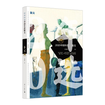 2020�Ї����ɢ��