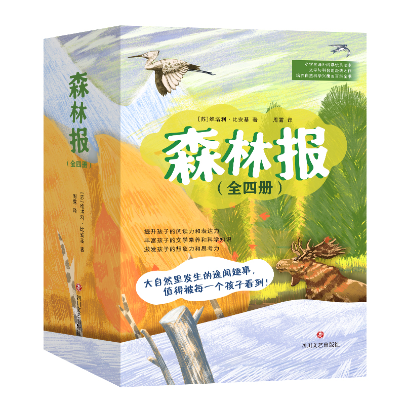 ɭֈ(bo)băԣLDȫgohp_Ȼ̽dȤx