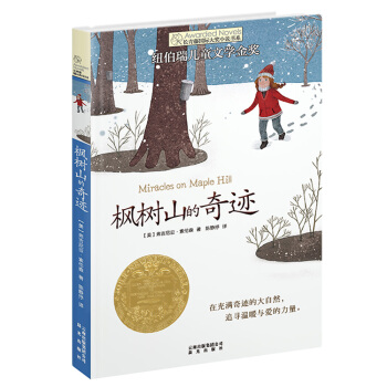 �L���ه��H��С�f������ɽ�����E(�~������ͯ�ČW����)�����x�H��ĸ�Z 2020���Ї�С�W�����꼉��x��Ŀ��