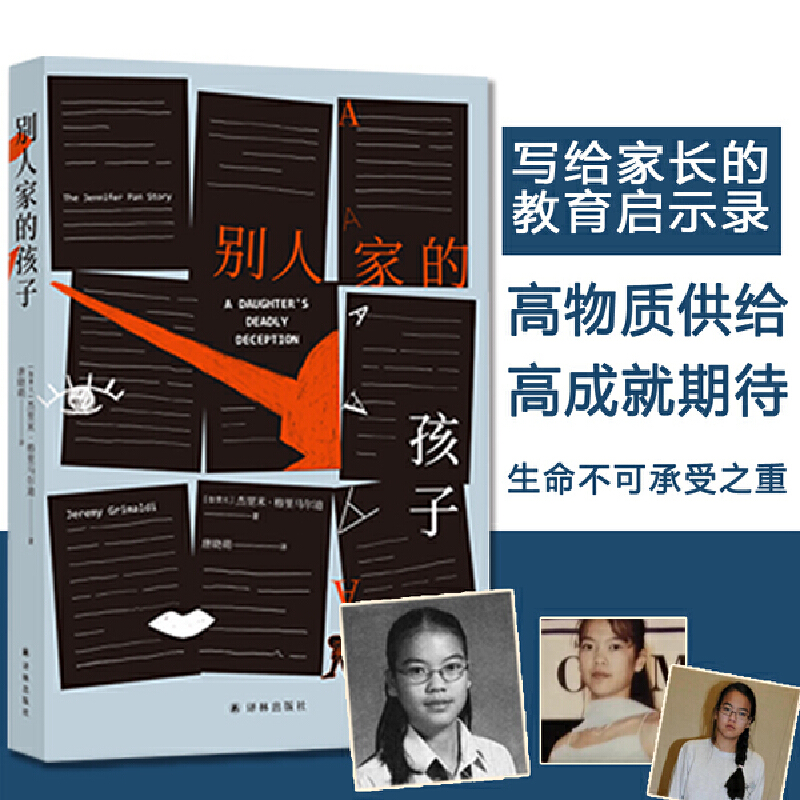 e˼ҵĺӣһ(g)ͨ˵挍(sh)ͥʾ̖(ho)](mi)ˎ@] 