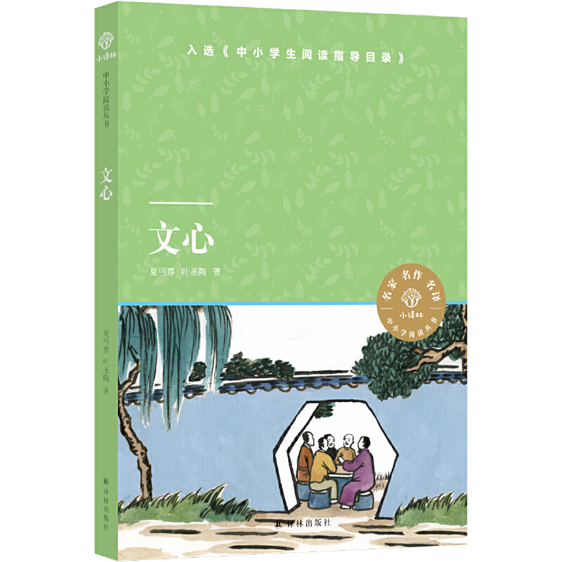 ģСgСW(xu)x āD~ʥ(lin)֫I(xin)oЌW(xu)ġ32Çn xСW(xu)xָ(do)Ŀ䛣