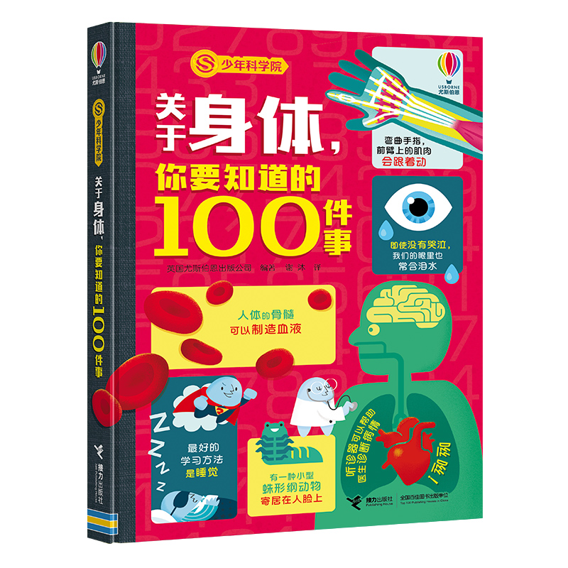 P(gun)wҪ֪100(ƌW(xu)ԺϵУ