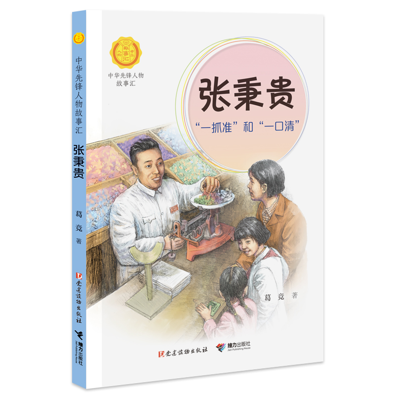 �����F����һץ��(zh��n)���͡�һ���塱�����A���h������R��