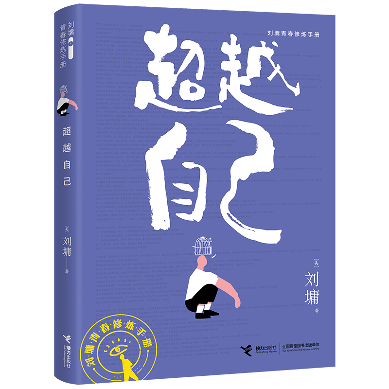 ��Խ�Լ�(��ܭ�ഺ�ޟ��փ�)