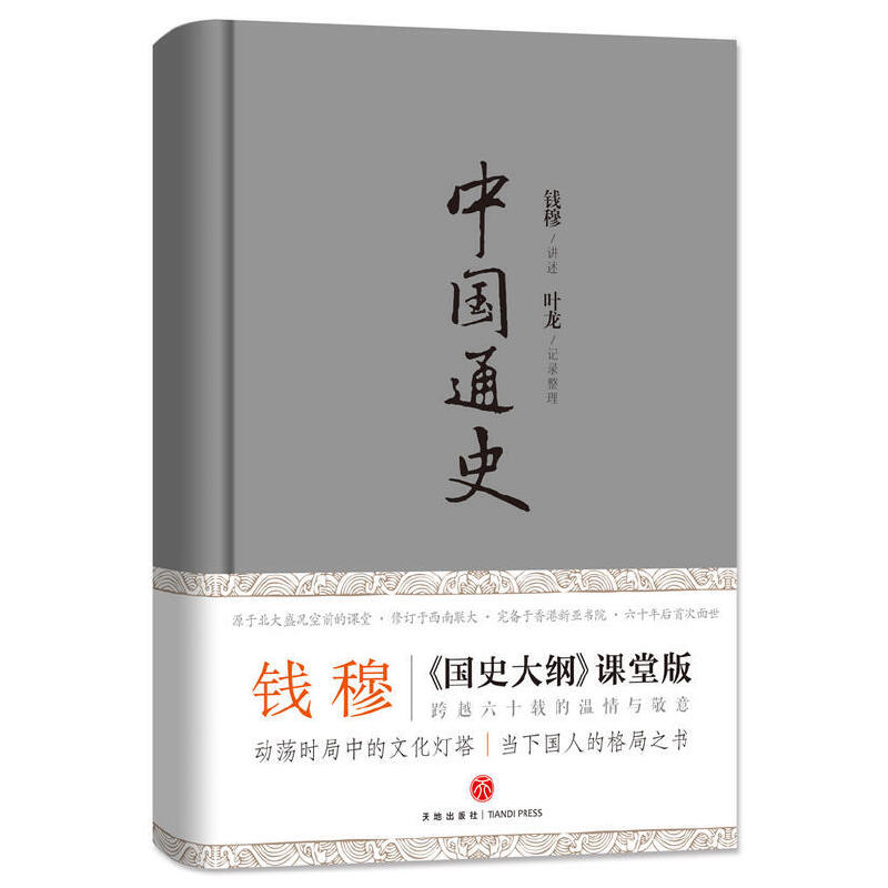 Їͨʷ(dng)(dng)bʷW(xu)X¡ʷVnð棬ʮ״!