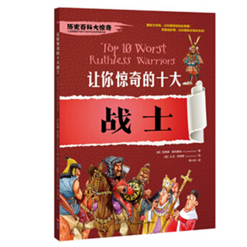 ׌���@���ʮ���(zh��n)ʿ�����ش̼��Ľ�(j��ng)���ك��ٿ��x�����o�㲻һ�ӵĚvʷ�ٿƴ��@�棡��