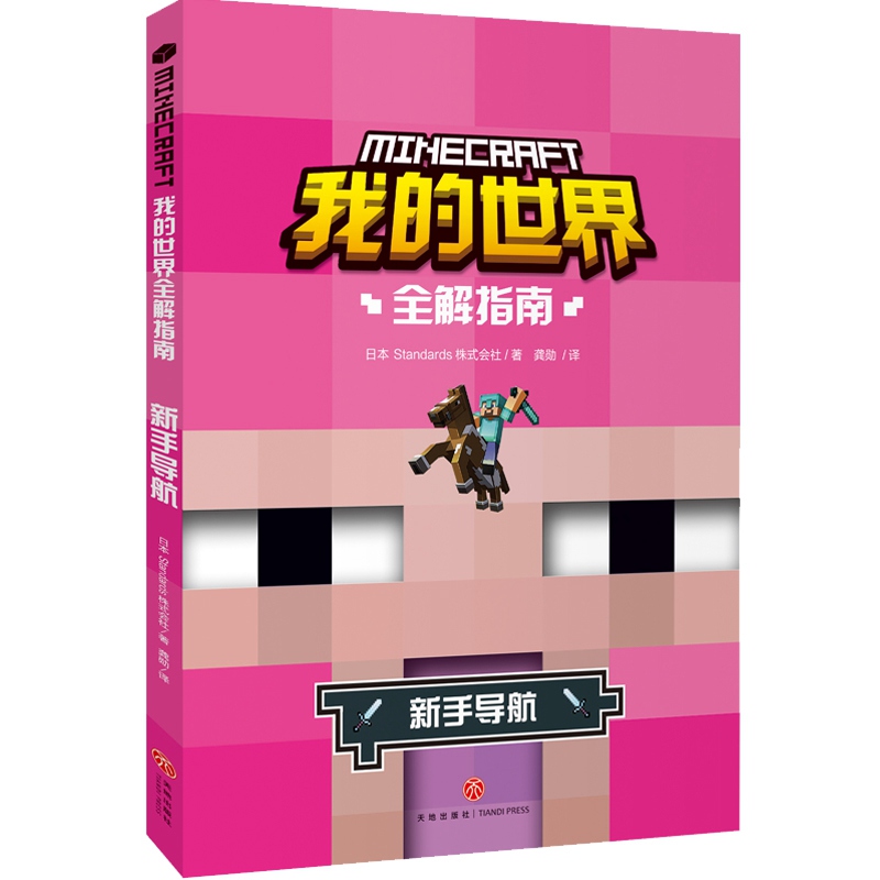 �ҵ�����ȫ��ָ�� ���֌�����������ҵČ��I(y��)ָ�������㼤�l(f��)�`�У����iͨ�P(gu��n)�����һ��̽���ҵ��������