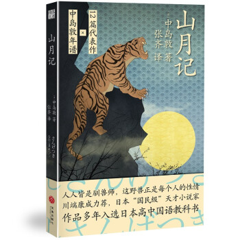 ɽ��ӛ�����˿������]���ձ������񼉡����С�f�����������x�ձ����Ї��Z�̿ƕ���