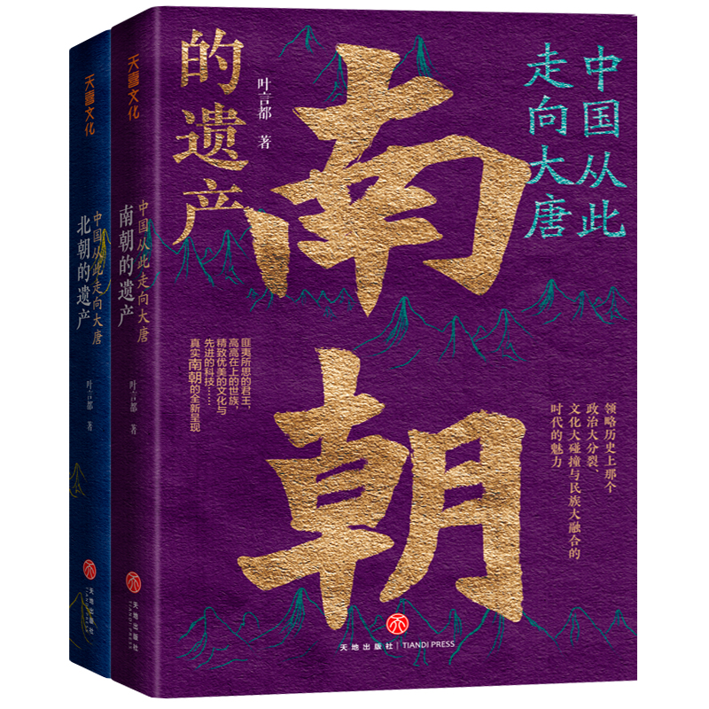 �Ї�(gu��)�Ĵ�������ƣ��������z�a(ch��n)+�ϳ����z�a(ch��n)�����b��2��(c��)���Sپ�ƌW(xu��)�����vʷϵ��ʿ�~�Զ�ͨ���vʷ����