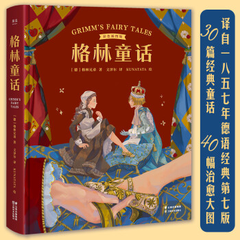 ͯԒɫD棨g1857Z(y)(jng)730ƪ(jng)ͯԒ40D