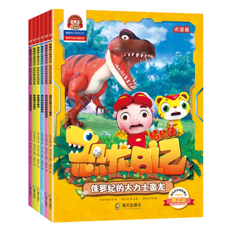 iib֮ӛ : ðU£6ԣ(CּOثCֱĺËĸMXX٪