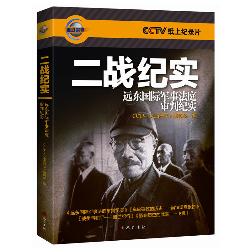 (zhn)o(j)(sh)h(yun)|(gu)H܊·ͥмo(j)(sh)CCTVЇ(gu)o(j)ݼAҕ_(ti)lo(j)ƬľA