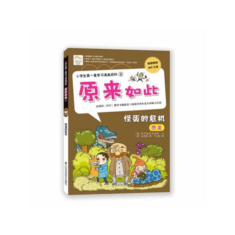 С�W����һ�׌W�������ٿƢܡ���ԭ����� �ֵ���Σ�C