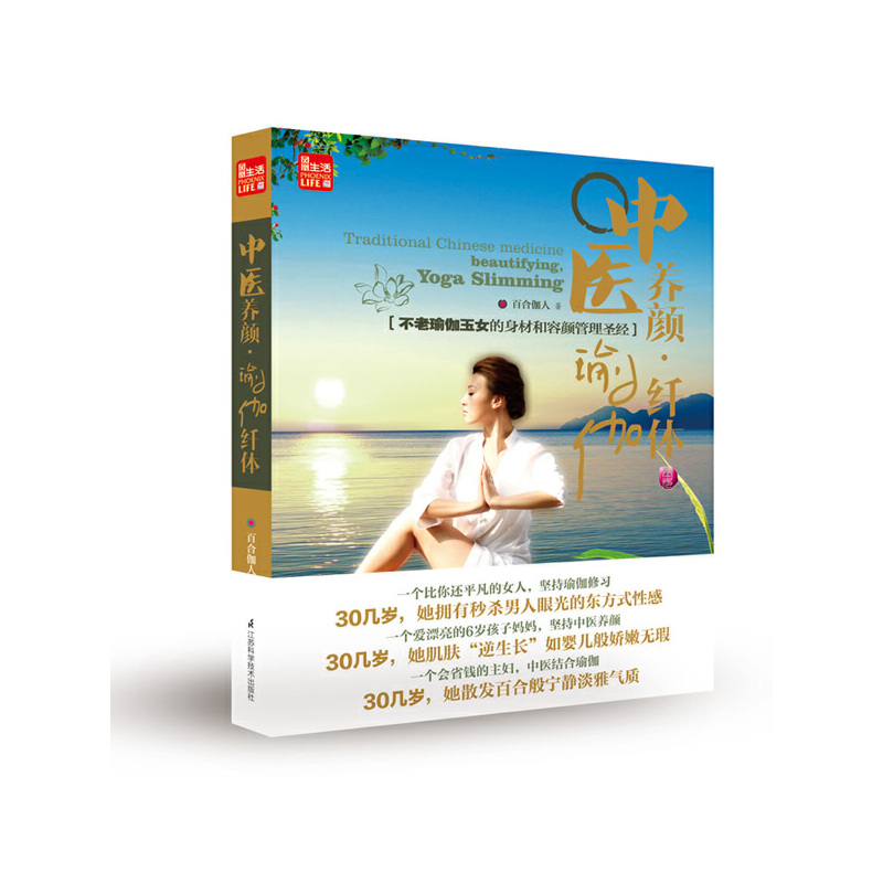 t(y)B(yng)٤ww@ǲ٤Ůٺ٤ŮʿIoŮ˵ĺʥ(jng)