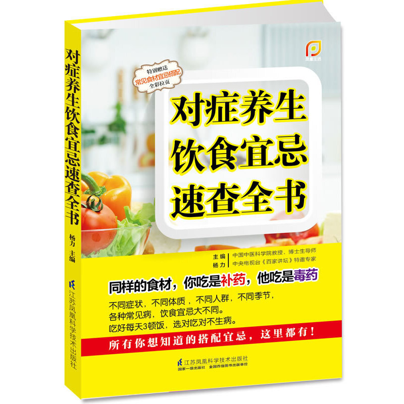 ��(du��)�Y�B(y��ng)���ʳ�˼��ٲ�ȫ��(sh��)�����ټ��v������(zhu��n)�җ������ڸ��V�㣺ͬ�ӵ�ʳ����������a(b��)ˎ�������Ƕ�ˎ���؄eٛ(z��ng)�͡���Ҋ(ji��n)ʳ�Ĵ����˼�