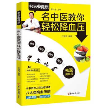 �����t(y��)�����p�ɽ�Ѫ��