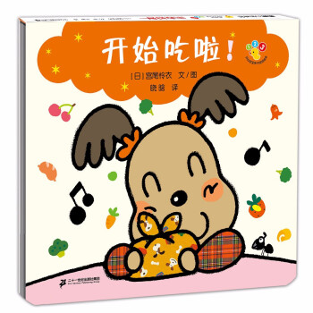 �_�Č����H���Α��L�� �_ʼ���� 0-3�q �����m�L��