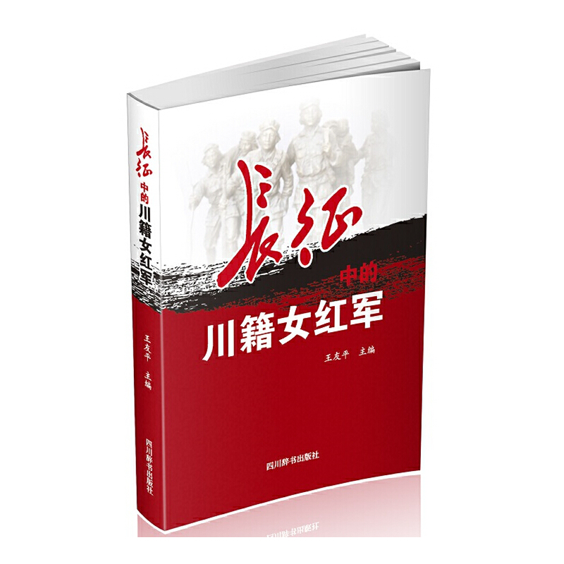 �L(zh��ng)���еĴ���Ů�t܊