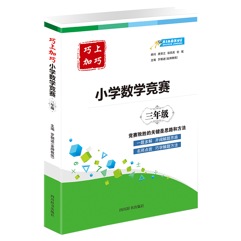 ���ϼ��ɡ�С�W(xu��)��(sh��)�W(xu��)��ِ�����꼉