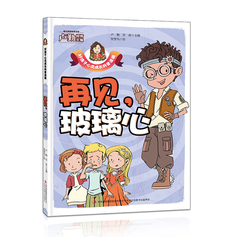 Ҋ(jin) ú`L(zhng)(hu)