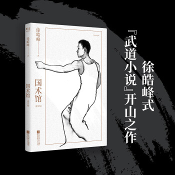 g^ʽСf_ɽ֮2021،棩