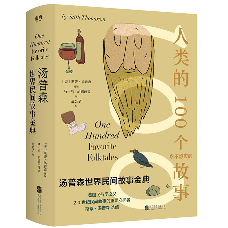 ɭg½ 2021xͯuxٷNͯµx100ϨĂҹ