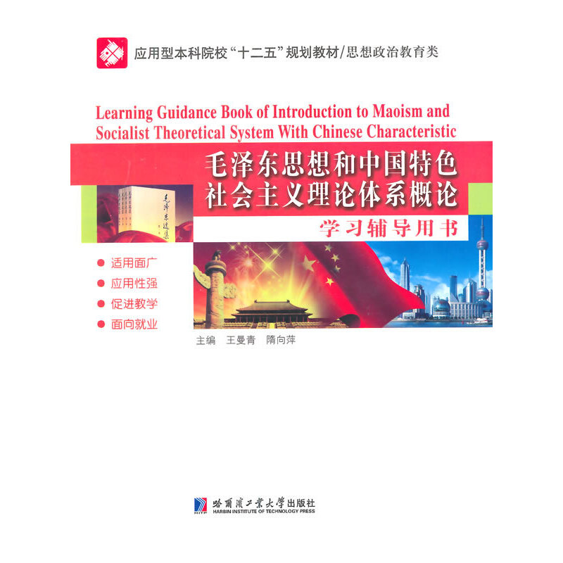 ëɖ|˼ЇɫxՓwϵՓW(xu)(x)o(do)Õ