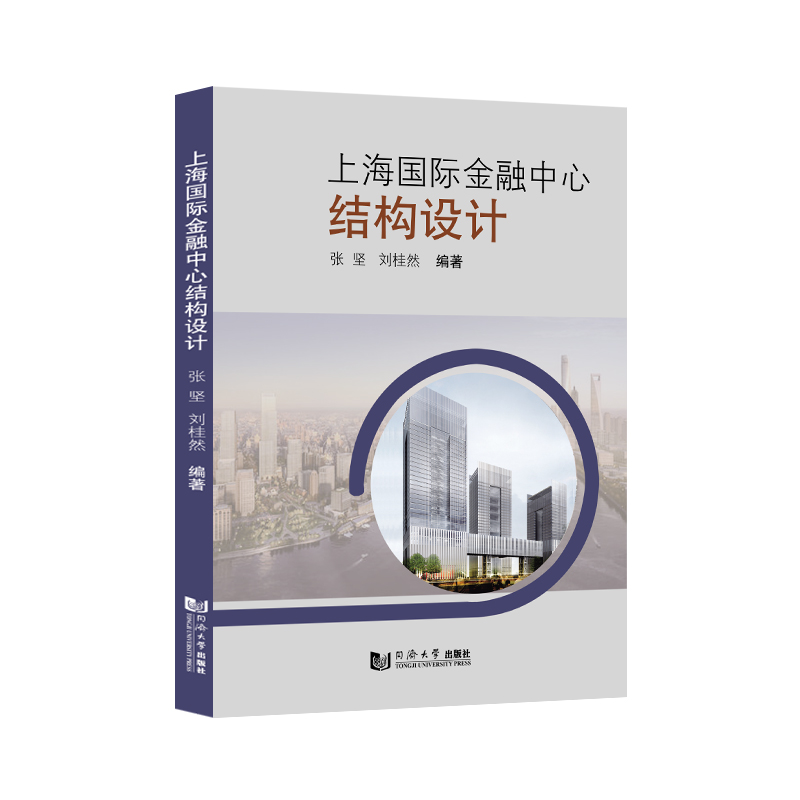 �Ϻ���(gu��)�H�������ĽY(ji��)��(g��u)�O(sh��)Ӌ(j��)