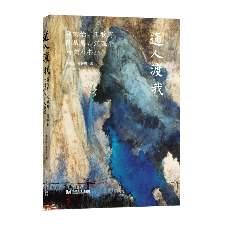 ͨ˶ңYҰꐏܡƽc˕(sh)(hu)