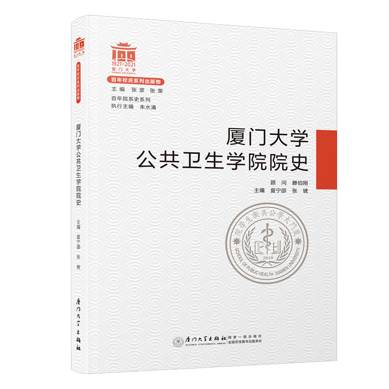 �B�T(m��n)��W(xu��)�����l(w��i)���W(xu��)ԺԺʷ/����Ժϵʷϵ��