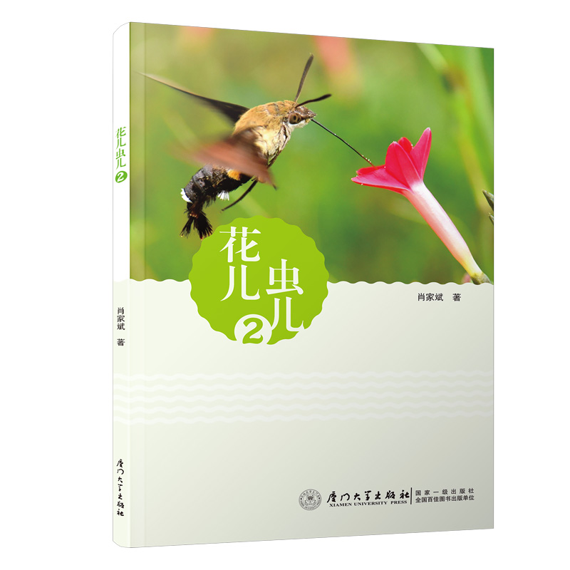 x2(һֲĻxHܽ|DĲïԭ(chung)x)