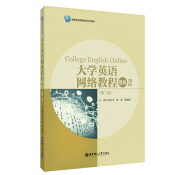 W(xu)ӢZW(wng)j(lu)̳̣2ڶ棩